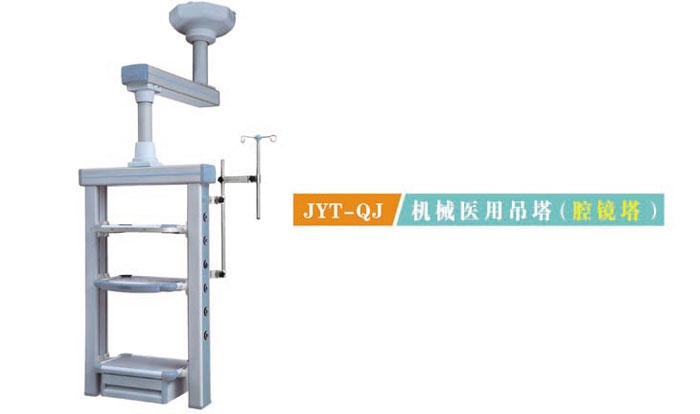 ����鿴��ϸ��Ϣ�����⣺JYT-QJ��еҽ�õ���(ǻ����) �Ķ�������3003