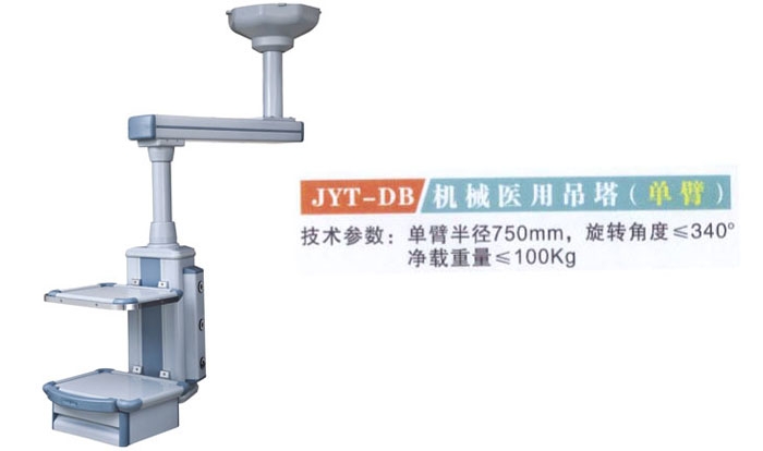 ����鿴��ϸ��Ϣ�����⣺JYT-DB ��еҽ�õ���(����) �Ķ�������3777