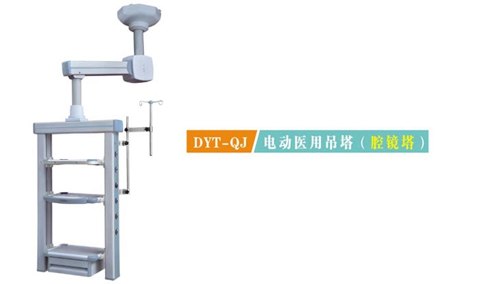 ����鿴��ϸ��Ϣ�����⣺DYT-QJ�綯ҽ�õ���(ǻ����) �Ķ�������2830