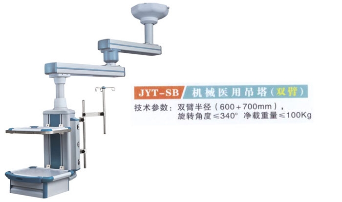 ����鿴��ϸ��Ϣ�����⣺JYT-SB��еҽ�õ���(˫��) �Ķ�������3986
