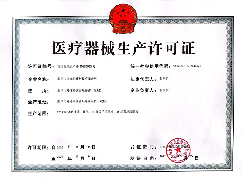 ����鿴��ϸ��Ϣ�����⣺ҽ����е��������֤ �Ķ�������435