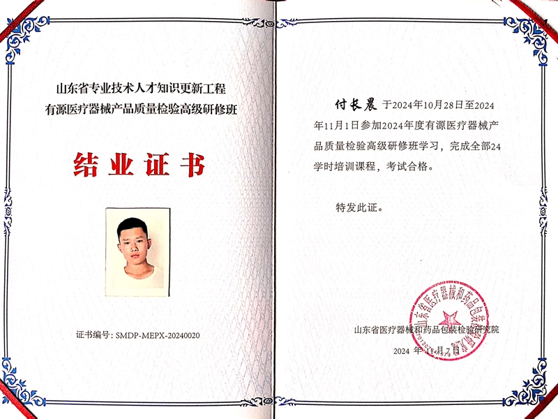 ����鿴��ϸ��Ϣ�����⣺��ҵ֤�� �Ķ�������422